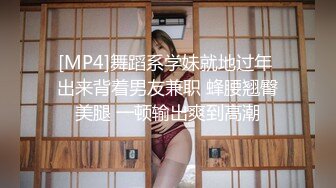 [MP4/ 1.79G]&nbsp;&nbsp;网约骚女激情4P，一男三女镜头前的淫荡，沙发上揉奶玩逼，轮草三女激情抽插