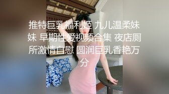 绿帽癖老公与单男一起干妻子【喵喵】130V