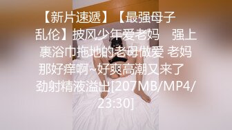 高颜值纯骚眼镜御姐真是性感迷人 贴身小衣黑丝销魂 吞吸鸡巴满足表情看的硬邦邦啪啪进攻抽送猛力操穴