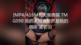 坐标0519骚话连篇情趣内衣少妇