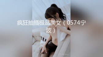 ❤肉嘟嘟甜美少女，大奶肥臀，发骚居家自慰，情趣开裆内裤，双道具震穴，猛捅小骚逼