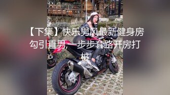 台湾SWAG-女孩公园晨跑被堵在厕所强制性交,不顾暴露强制内射两连发