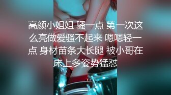 杏吧&amp;天美传媒联合出品国产AV佳作之我的痴女女友 性欲超强会锁会裹会冰会火 强烈推荐