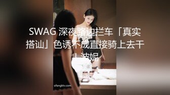 出租屋房东房间偷装摄像头偷拍卖淫母女接待嫖客女儿被黑衣大叔草到惨叫