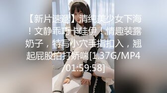 2024年，【重磅核弹】顶级姐妹花，超高价原档千元，姐妹花是素人良家，粉嫩的少女美穴，超清画质欣赏 (2)