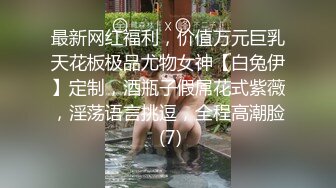 【AI换脸视频】陈钰琪 同学聚会被轮奸 还拍摄了录像