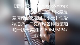 [MP4/1120M]9/1最新 真的只有19岁爆爆奶被调教捆绑虐操战力十足VIP1196