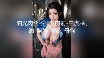 【新速片遞】&nbsp;&nbsp;&nbsp;&nbsp;【超正点❤️女神】桥本香菜✨ 超性感圣诞特辑肉棒礼物 丝袜诱惑足交挑逗 骚丁嫩穴刺入瞬间爆浆 狂肏G点灌精内射[802MB/MP4/48:1