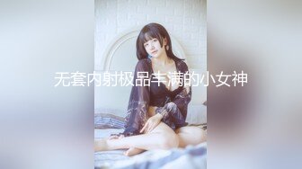 [MP4/689M]天美传媒 TM0144 漂亮小姐姐下凡人间 要榨干10个男人的精液 成为 魅魔