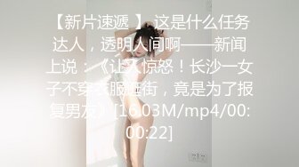 【新片速遞 】 极品熟女爱吃大鸡巴，特别是戴眼镜的❤️难以满足，性欲太旺盛！[63M/MP4/03:40]