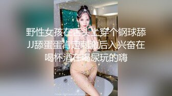 【新片速遞 】黑丝淫妻3P 老婆好强单男的大鸡巴全顶进喉咙还不反胃 大肉棒连着骚穴一起抽插 老婆骚逼要被操成单男的形状了 [299MB/MP4/05:10]