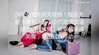 [MP4]STP25419 风韵美女大奶嫩逼诱惑秀紧身牛仔裤慢慢脱掉内裤脱一半漏出肥逼给狼友欣赏太诱人了 VIP2209