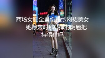 STP24984 【神级女神??震撼首发】超人气爆乳女神『乐乐』电梯紧急停止 被屌丝强操 绝顶高潮