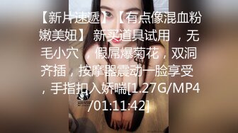 近期下海的极品炮架，大长美腿 脸蛋儿也很漂亮的女神【美惠子】非常地骚气，苗条高挑的身材，各种自慰 表情非常欠操 (4)