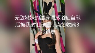 嫩系网红萝莉吃货小绿m原NTR少女最新最新收费视频