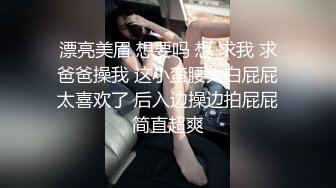 女人最喜欢的玩具