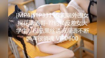 [MP4]齐逼牛仔短裤黑丝骚女，舔屌足交一脸享受，脱下黑丝掰穴扣弄，操到高潮出水又干了好厉害