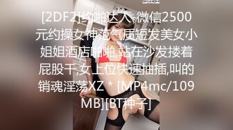 [MP4/ 726M] 熟女阿姨吃鸡啪啪 巨乳肥臀 身材丰腴 偷偷溜进房间把熟睡中的侄子给办了