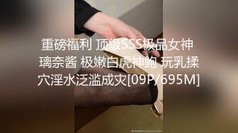 爆肏最骚黑丝情趣模特▌斯文禽兽▌面试上床口交足交 骚逼伺候好金主 过来爸爸射脸上