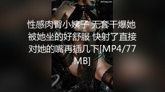 魔鬼身材美少妇第1次操的蛮开心的,第2次男的花招太多把美女干痛了