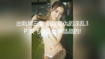 多人运动【你的共享女优】5P大淫乱 口爆深喉无套内射