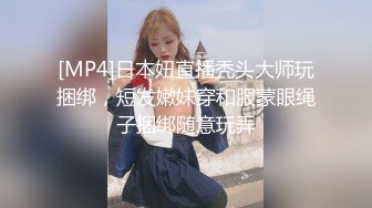 约骚货少妇来家里啪啪 情趣装 后入猛草 女上位啪啪 教的撕心裂肺