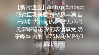 00后清纯反差少女『LT软软兔』✅COS遇见神鹿 站立后入 小巧的身材被哥哥大肉棒直接捅到子宫了