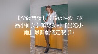 STP24013 圣诞特辑超美露脸极品颜值女神▌金桔柠檬▌男朋友送的圣诞礼物 AV棒肆虐浓密深林 放声娇吟潮吹失禁