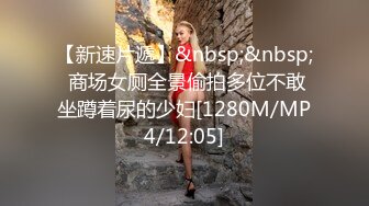 [MP4/ 590M] 剧情演绎勾搭一线天肥女技师，足交交半脱下内裤，美穴一览无余，按摩床上骑乘晃动大奶