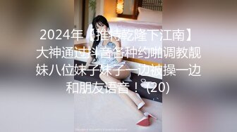 长春在线玩弄00后母狗