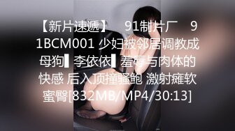 [MP4]STP30365 性感红唇美女！说话温柔极度诱惑！吊带黑丝扭腰摆臀，脱下内裤翘美臀，掰穴特写呻吟小骚货 VIP0600