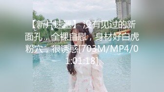 MTVQ2-ep4女神羞羞研究所性爱篇 001