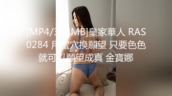 [新]FC2-PPV-4342949 美女的蜜穴被操的淫水呲呲，密臀颤动