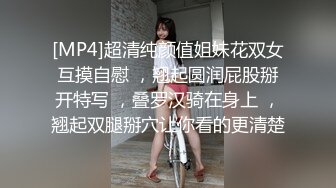 喵喵是小护士高颜值长相甜美妹子自慰，退下内裤跳蛋塞逼张开双腿按摩器震动