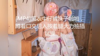 【新片速遞】&nbsp;&nbsp;操美眉 不能超过5分钟 不然发不出去 我在录 插不进去 鸡吧实在太大 还没逼水 急死个人[135MB/MP4/02:20]