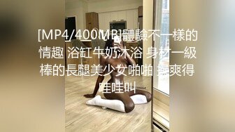 某高校一楼女宿舍窗外偷拍 学妹在宿舍换衣服洗屁股,白嫩的肉体就近在咫尺