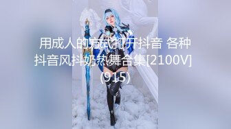 [完整版] 网红小攻izmo约炮骚零激操