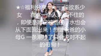 《震撼福利㊙️超强☛乱L》自称真实原创的大神冒着风险把年龄不是很大的丈母娘给办了~最刺激的是还配合玩SM调教