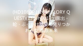 [109IENFH-030] 寝ている女子●生の妹にイタズラしていたら逆に生ハメを求められて、もう発射しそうなのにカニばさみでロックされて逃げられずそのまま中出し！ 結城りの