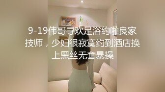 欲求不满的良家小少妇，颜值不错微胖无毛白虎逼镜头前展示，让老公用道具玩逼，深喉大鸡巴后入抽插沙发上玩