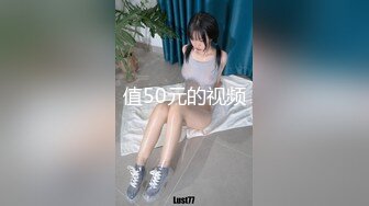 值50元的视频