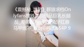 《顶级女模 震撼泄密》尺度升级！颜值巅峰秀人网当红女神模特【谢小蒽】诱人私拍，蕾丝连体衣若隐若现露奶子和阴毛2K