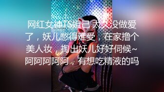 [MP4]性闻联播2 女记者爆料色情会所 断人钱财 惨遭强奸的极品制服美女姜洁