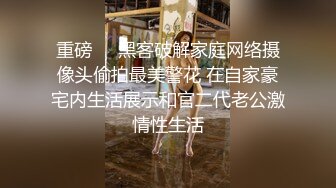 最新强推，网美推车OnlyFans极品女M母狗变态人妻ann私拍，NTR老公3P双飞多人淫乱主打一个刺激 (11)