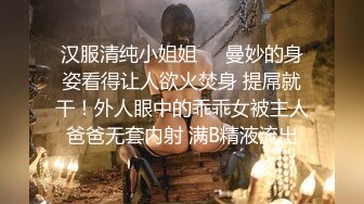 深圳 翘臀小少女