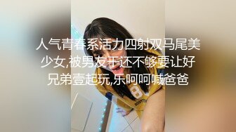 媚黑 漂亮少妇第一次吃大黑棒 又爱又惧 深喉抓一把还反呕 喜欢大肉棒啪啪打脸