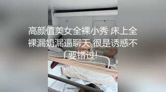 【酒店偷拍甄选真实源于生活】漂亮大学生和中性女同恋情 女同老公口技十分了得 呻吟刺激好听 享受超凡的性快感