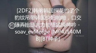 【中法情侣❤️性爱日记】首次剧情新作-我上了第一次约会的女孩 不穿内裤来约会 速插蝴蝶逼小穴