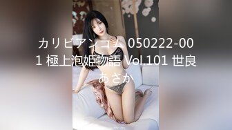 ✿小母狗萝莉✿Twitter萝莉〖英梨梨〗极品美女女神 表面看起来挺文静，私下骚出水，粉嫩私处道具紫薇挑逗[268M/MP4/03:38]