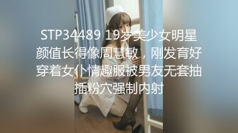 [MP4/ 842M]&nbsp;&nbsp;用利抽插168CM外围女神，腰细美腿很活泼，穿上黑丝吸吮交，各种姿势爆插小穴妹子爽翻